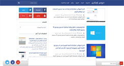 Desktop Screenshot of drossonline.com